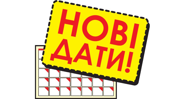 Industry 4.0 Ukraine: збір номінантів подовжено!