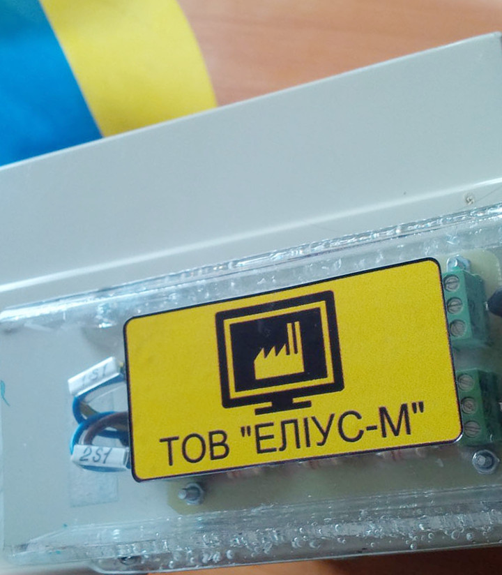 Діагностика стану механізмів від «ЕЛІУС-М»